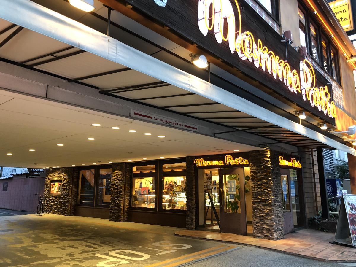 クックドア マンマパスタ 金沢文庫店 神奈川県横浜市金沢区 投稿ユーザー写真集