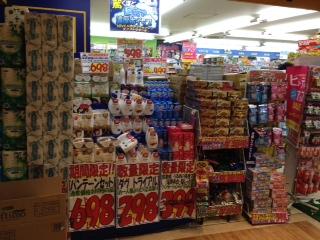 マーケットピア マツモトキヨシ 錦糸町駅ビル店 墨田区江東橋