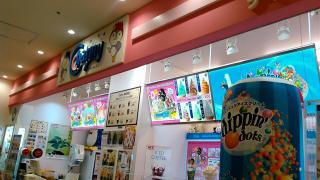 クックドア 周辺の生活施設情報 チャーミースノーアイス 八戸ラピア店