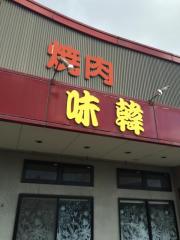 クックドア 西尾市の焼肉 韓国料理 ホームメイト