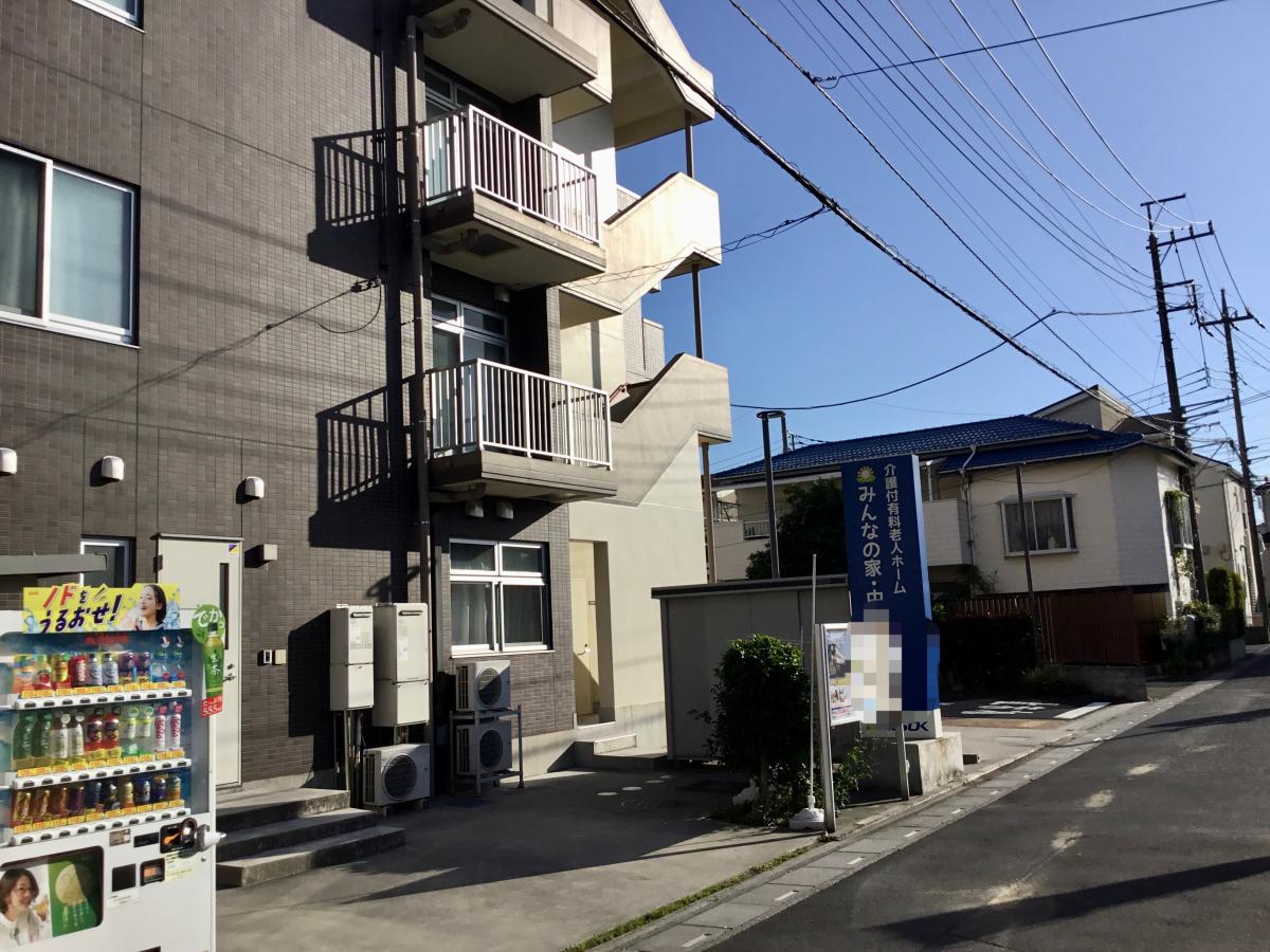 介護付有料老人ホーム みんなの家・中央区円阿弥／ホームメイト