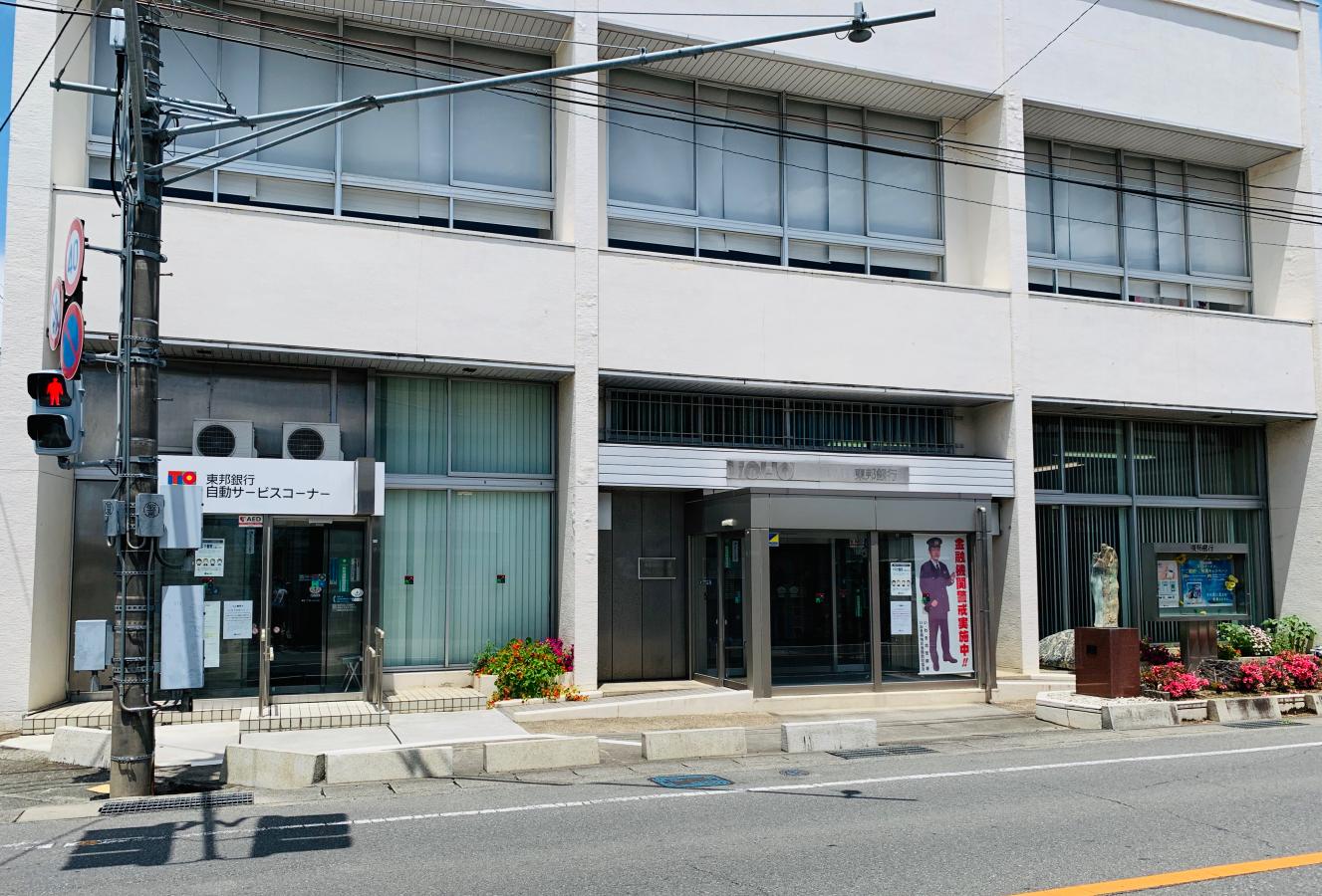 バンクマップ 東邦銀行植田支店 いわき市植田町