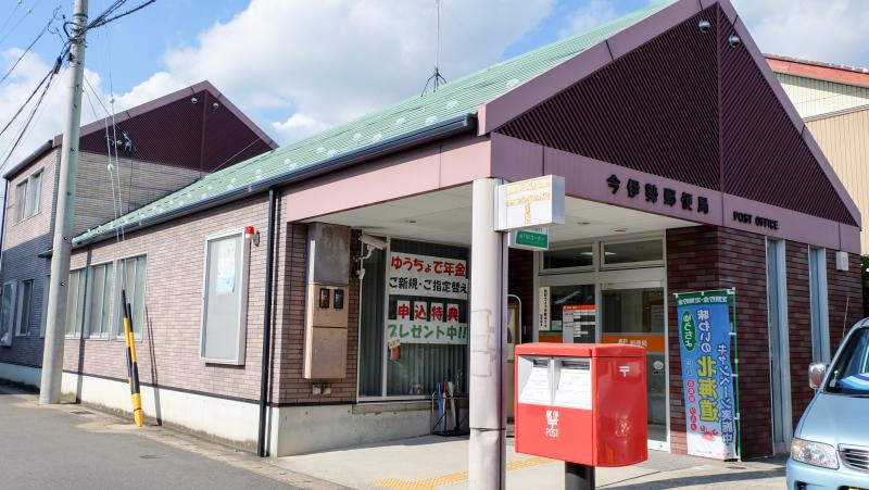 バンクマップ 今伊勢郵便局 一宮市今伊勢町新神戸