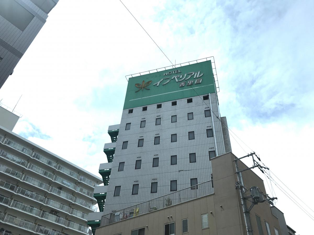 ホテバンク ホテルインペリアル香里園 寝屋川市香里新町