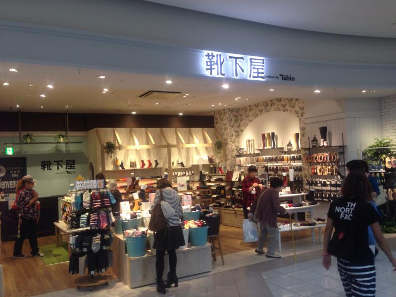 クックドア 勝男 じゅにあ 兵庫県西宮市 周辺施設口コミ 写真 動画