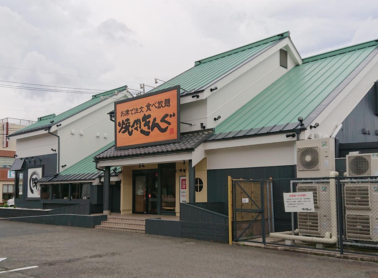 クックドア 焼肉きんぐ 町田店 東京都