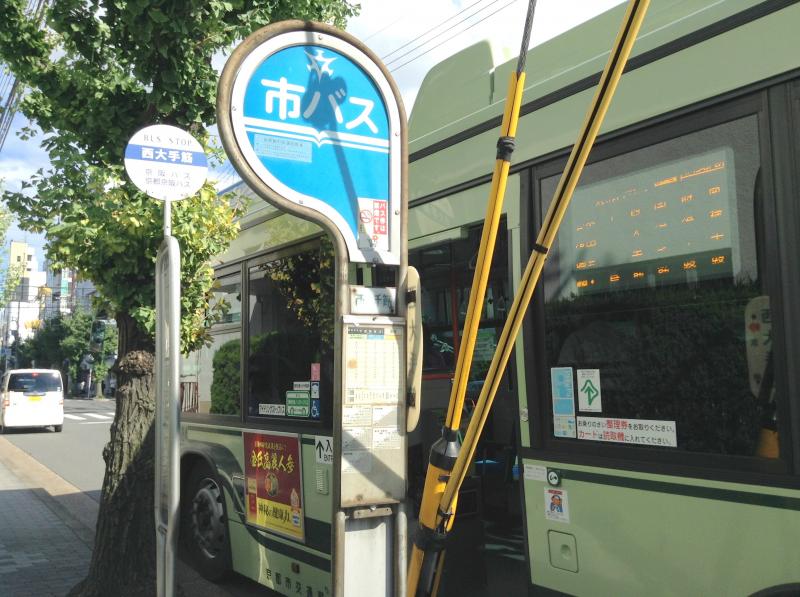 ユキサキナビ 京阪バス 西大手筋 バス停留所