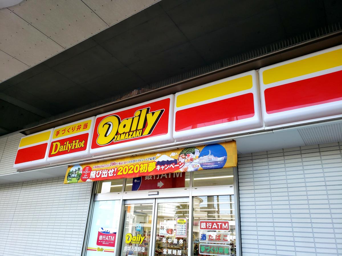 コンビニ