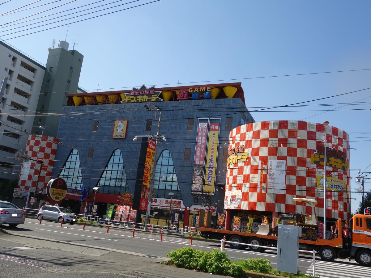 マーケットピア】ドン・キホーテ パウひらつか店