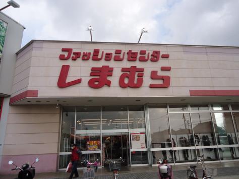 マーケットピア ファッションセンターしまむら 泉大津店 泉大津市池浦町