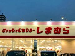 マーケットピア 泉大津市のショッピング施設一覧 ホームメイト