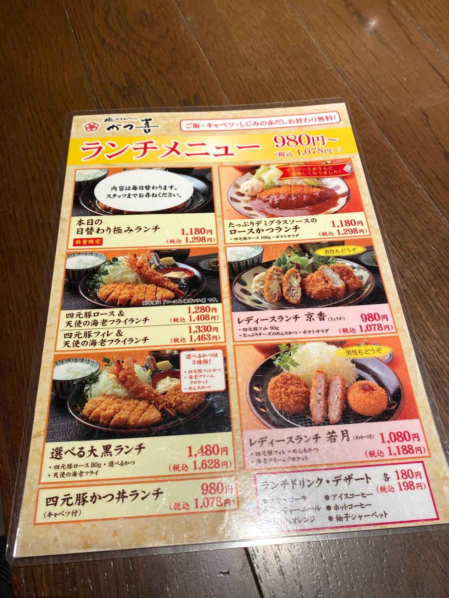 クックドア 金沢まいもん寿司 吹田グリーンプレイス店 大阪府吹田市 周辺施設口コミ 写真 動画