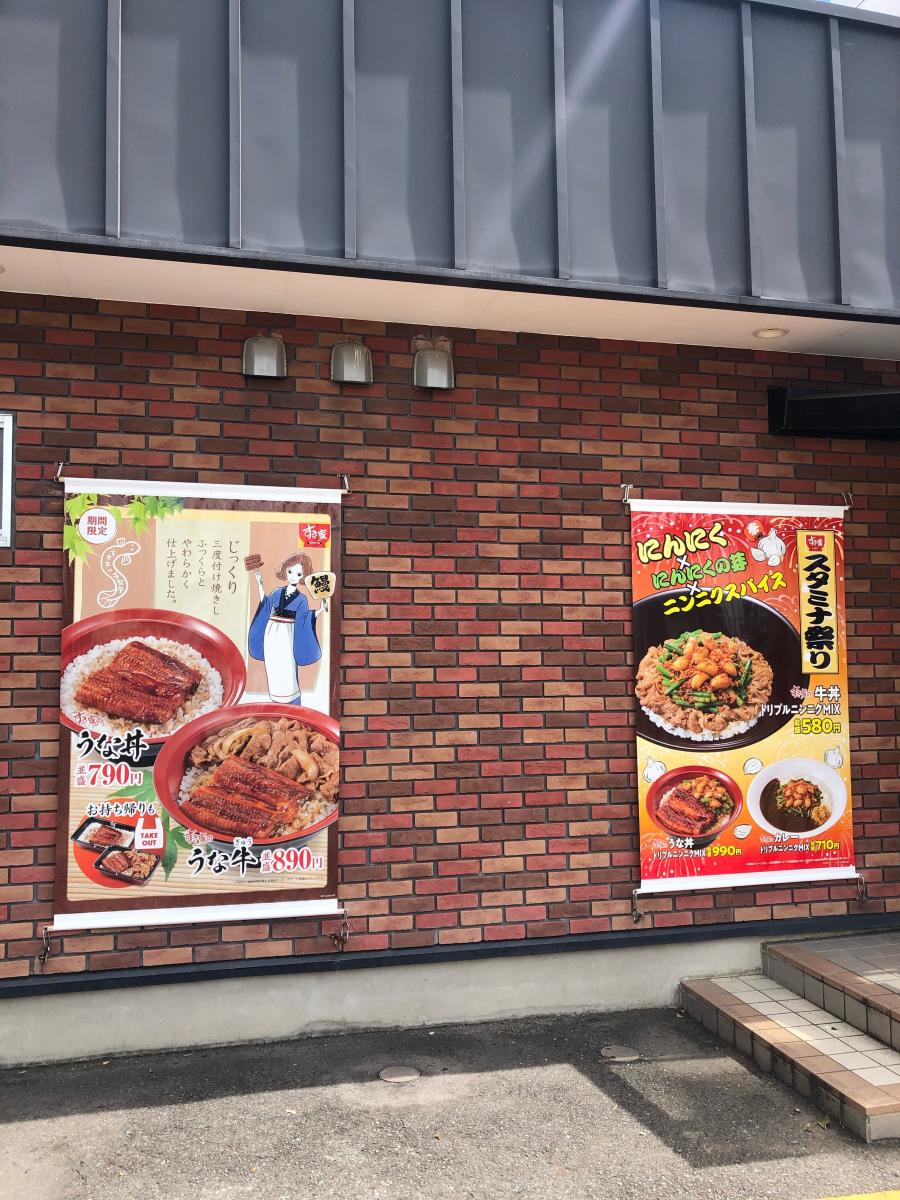 クックドア シャトレーゼ 守山高島店 名古屋市守山区 周辺施設口コミ 写真 動画