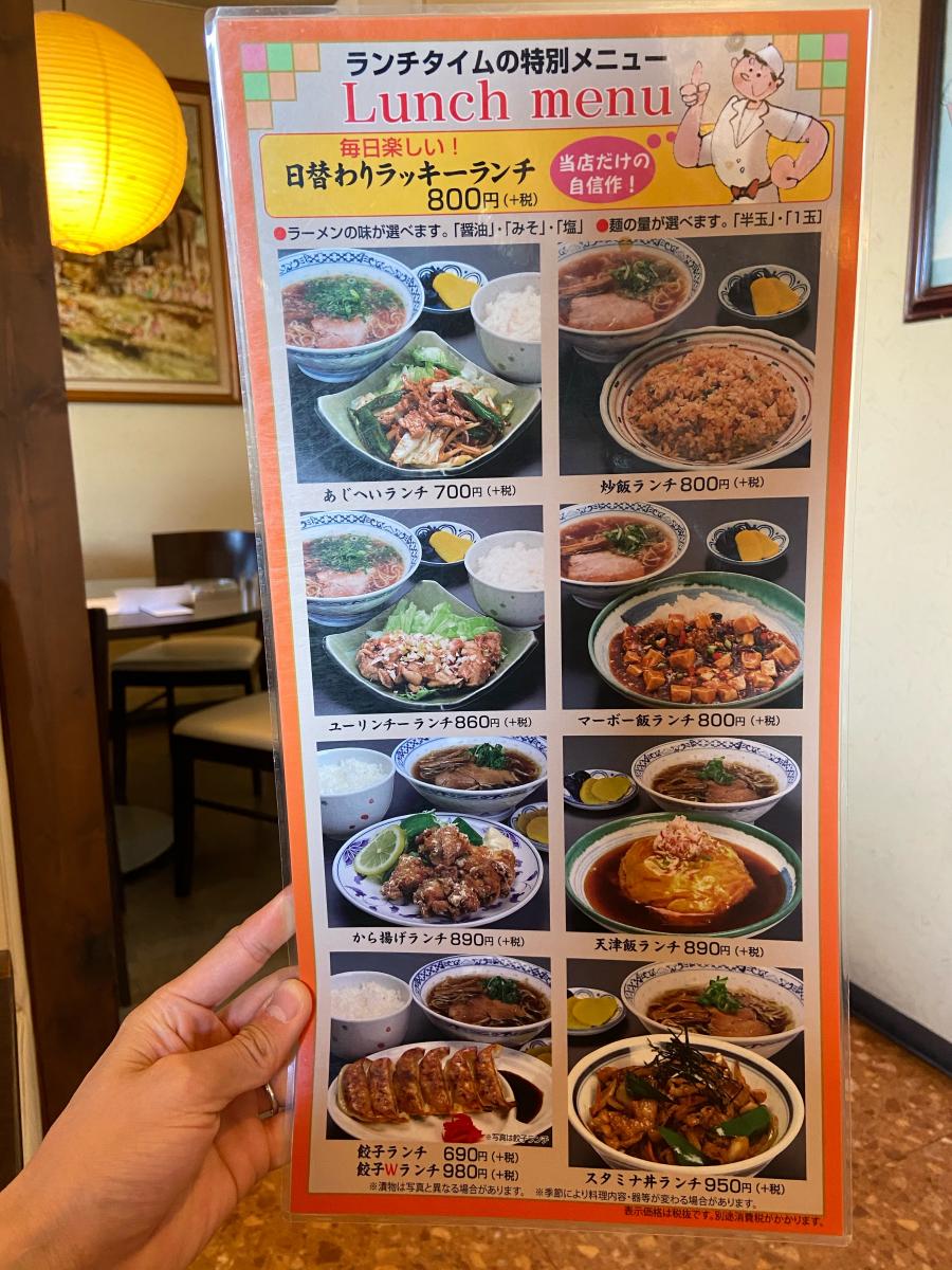 クックドア あじへい 扶桑店 愛知県丹羽郡扶桑町 のコメント一覧