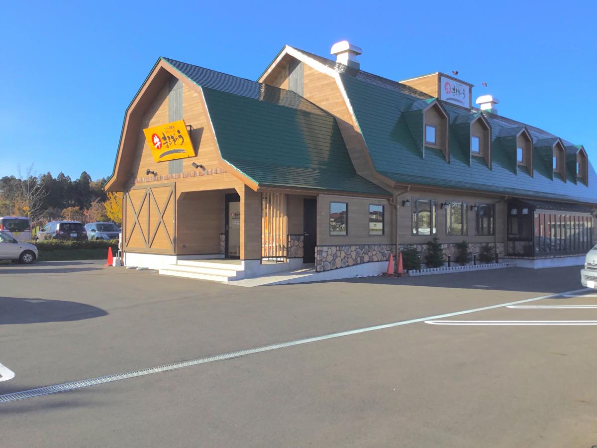 クックドア せいぶ農産発 焼肉ｄｉｎｉｎｇまるぎゅう