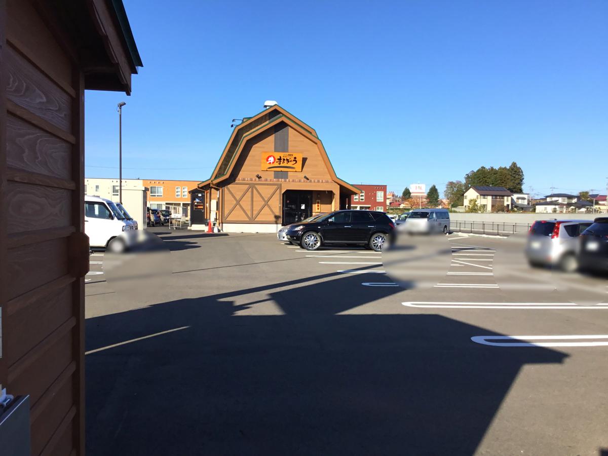 クックドア せいぶ農産発 焼肉ｄｉｎｉｎｇまるぎゅう