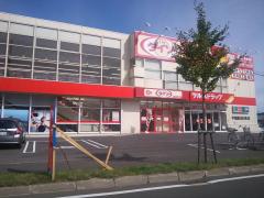 マーケットピア セイコーマート 西宮の沢4条店