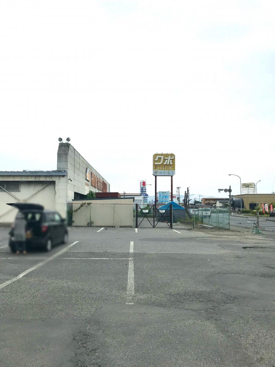 マーケットピア クボ ホームセンター気仙沼店 気仙沼市上田中