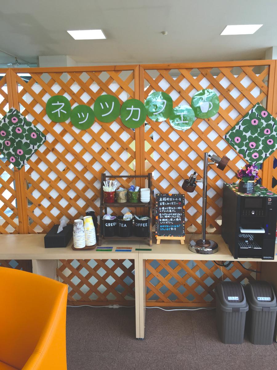 マーケットピア】ネッツトヨタ道南昭和店（函館市昭和）