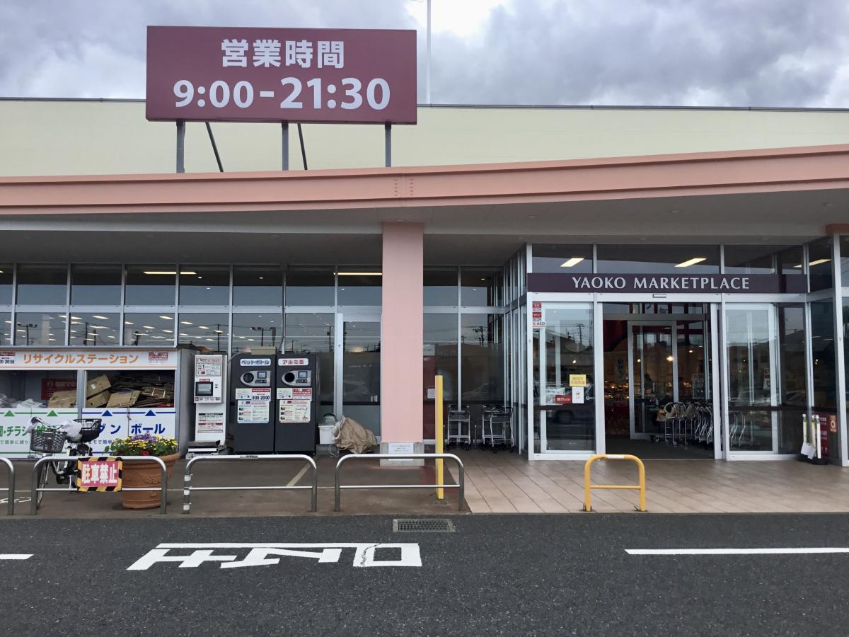 https www homemate research supermarket com dtl 00000000000000141414