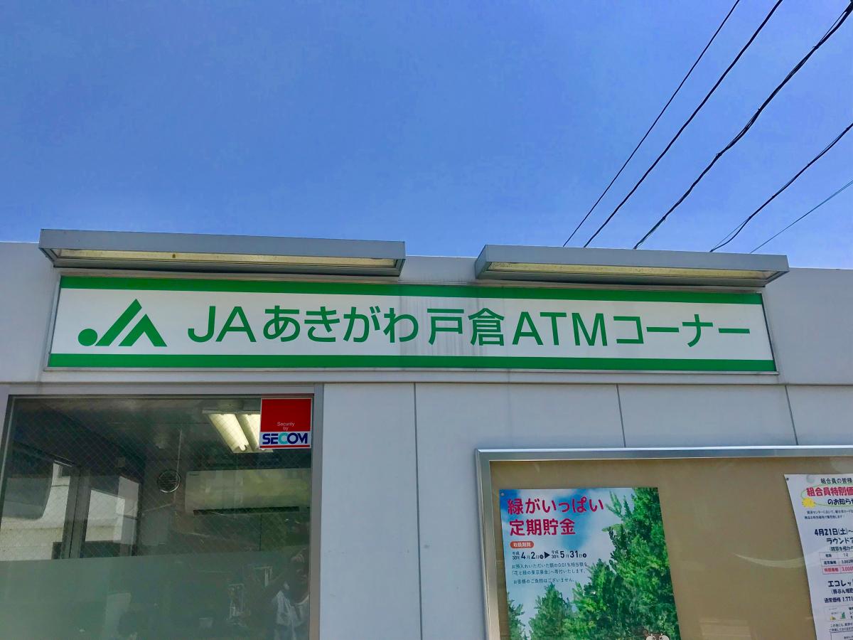 バンクマップ