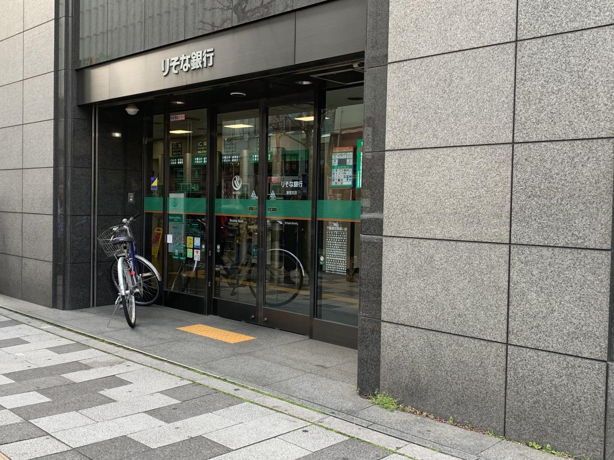 バンクマップ りそな銀行新宿支店 新宿区新宿