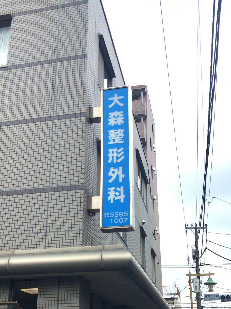 ユキサキナビ 稔ケ丘高校入口 バス停留所 杉並区 周辺施設 口コミ 写真 動画 ユキサキナビ 稔ケ丘高校入口 バス停留所 杉並区 周辺施設 口コミ 写真 動画