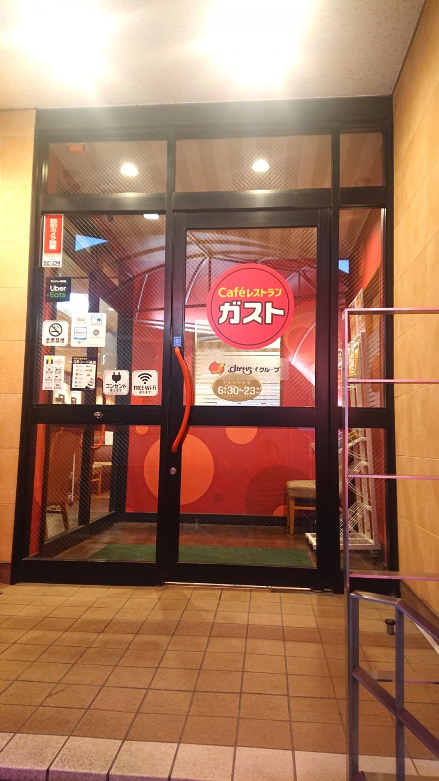 クックドア】ガスト 上板橋店