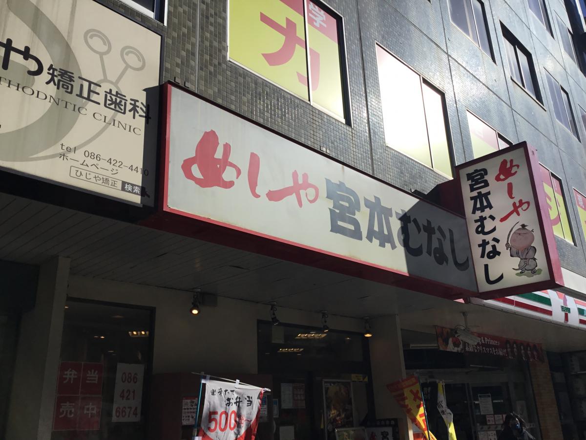マーケットピア 周辺施設の口コミ 写真 動画 セブンイレブン 倉敷駅前店 マーケットピア 周辺施設の口コミ 写真 動画 セブンイレブン 倉敷駅前店
