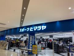 マーケットピア スーパー田子重島田中央店 島田市中溝
