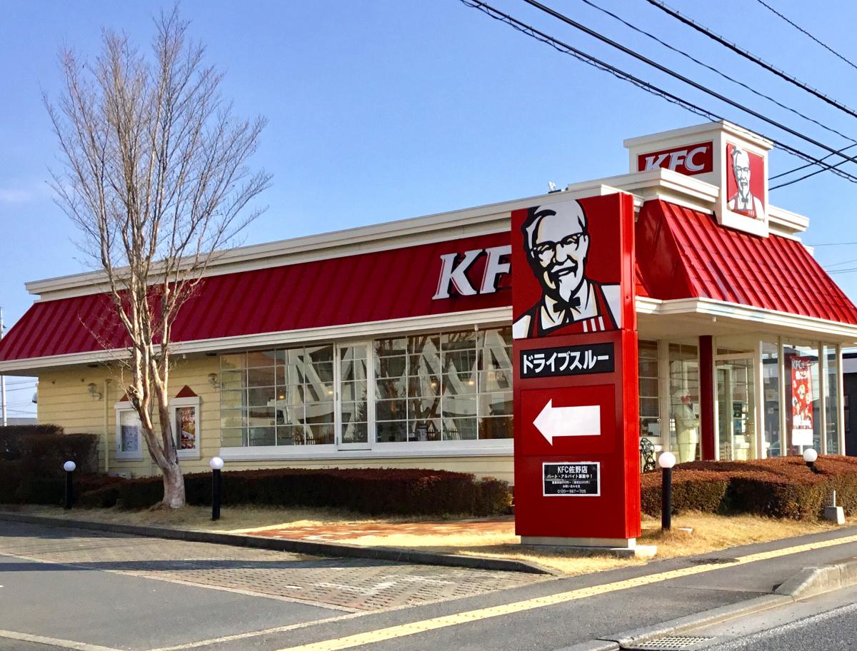 クックドア ケンタッキーフライドチキン 佐野店 栃木県