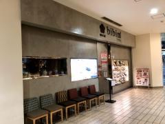 高速道路ic sa pa