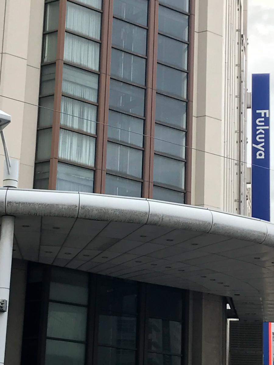 マーケットピア なんでも揃います 福屋八丁堀本店 広島市中区 のお気に入りコメント 口コミ