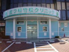 三愛記念市原クリニック 透析の看護師求人 正看護師 千葉県市原市 看護roo 転職サポート