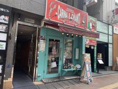 クックドア カリーナ イルキャンティ