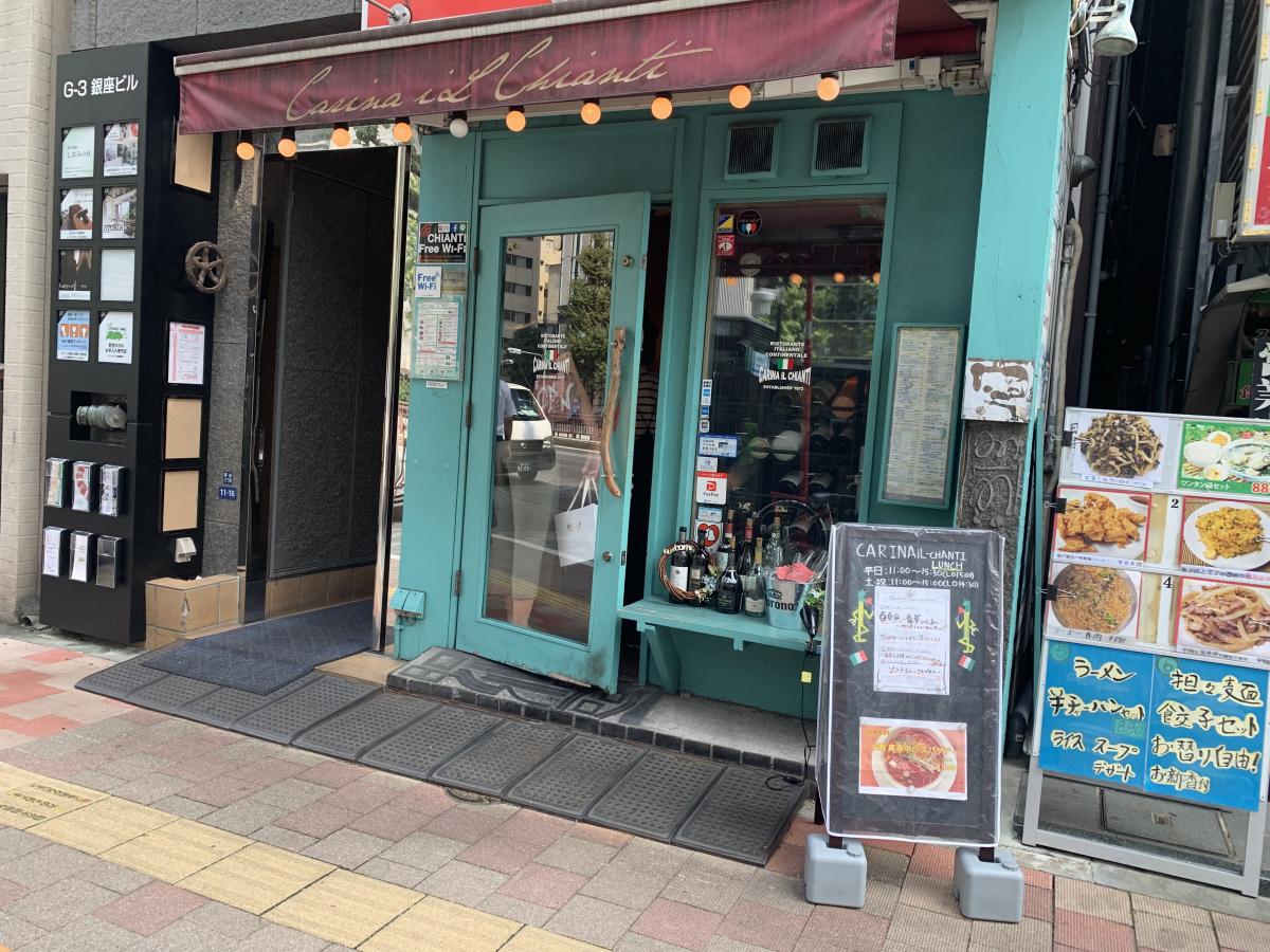 クックドア カリーナ イルキャンティ 東京都