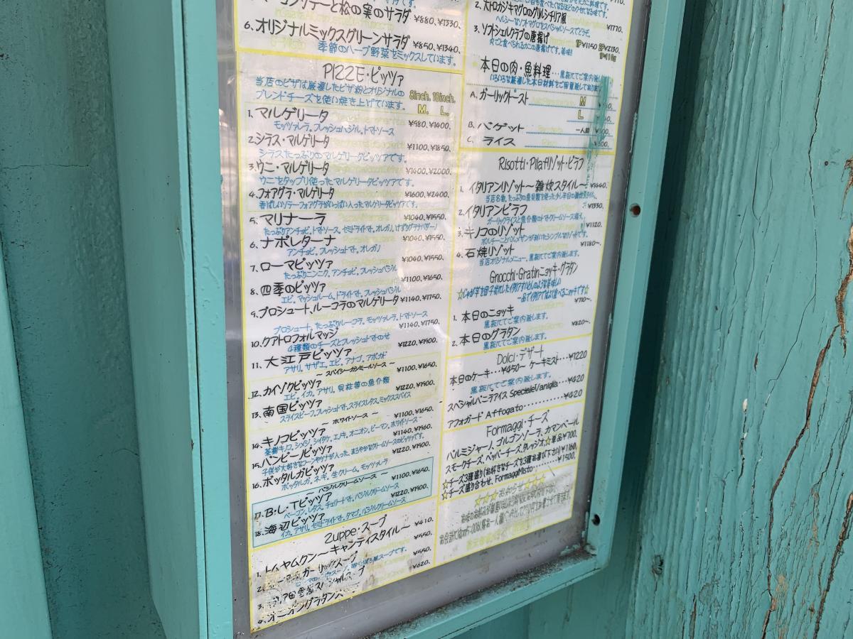 クックドア カリーナ イルキャンティ