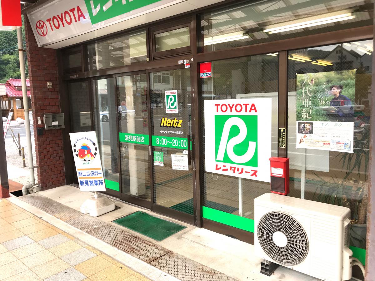 バンクマップ】新見郵便局（新見市）周辺施設 口コミ／写真／動画