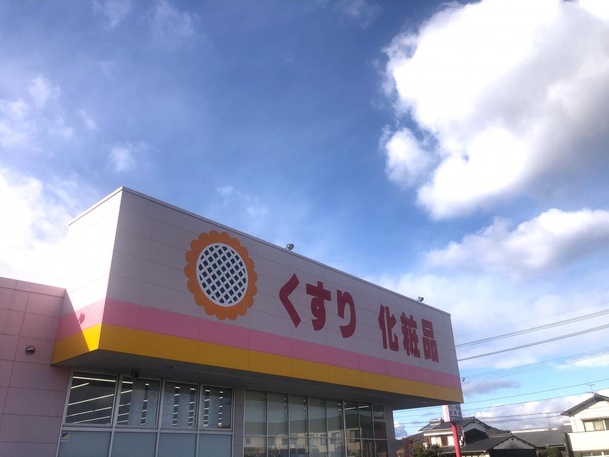 クックドア モスバーガー コープ西大寺店 岡山市東区 の周辺施設写真一覧
