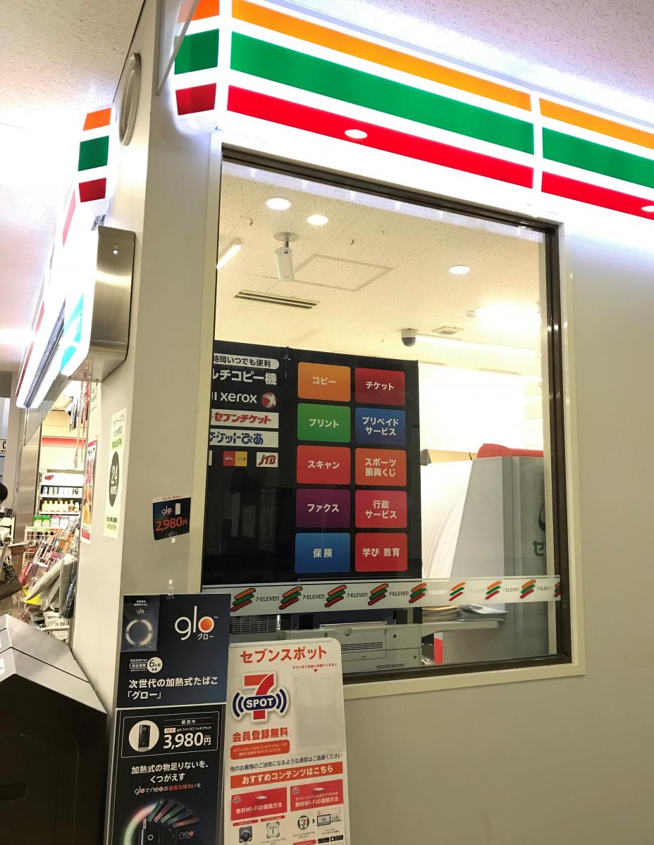 クックドア】九州筑豊ラーメン山小屋 新北九州空港店(北九州市小倉南