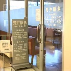 マーケットピア ユニクロ そごう千葉オーロラモールジュンヌ店の周辺施設写真一覧 2ページ マーケットピア ユニクロ そごう千葉オーロラモールジュンヌ店の周辺施設写真一覧 2ページ