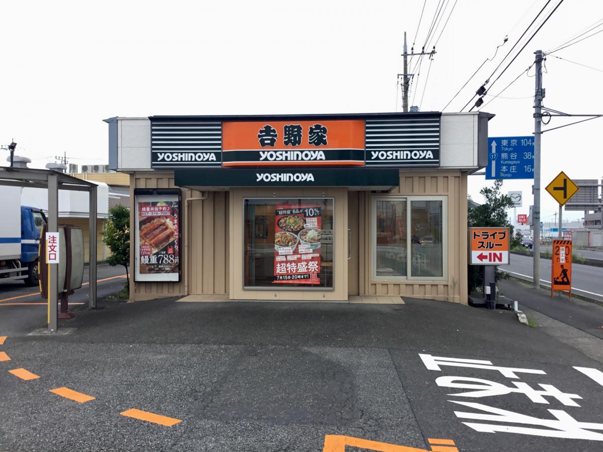 クックドア スローライフ トミーズ 群馬県高崎市 の周辺施設写真一覧