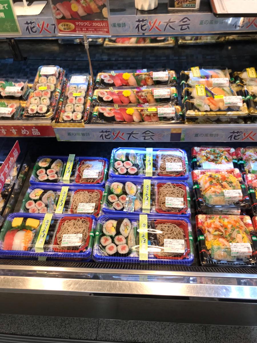 クックドア 寿司御殿アピタ大府店