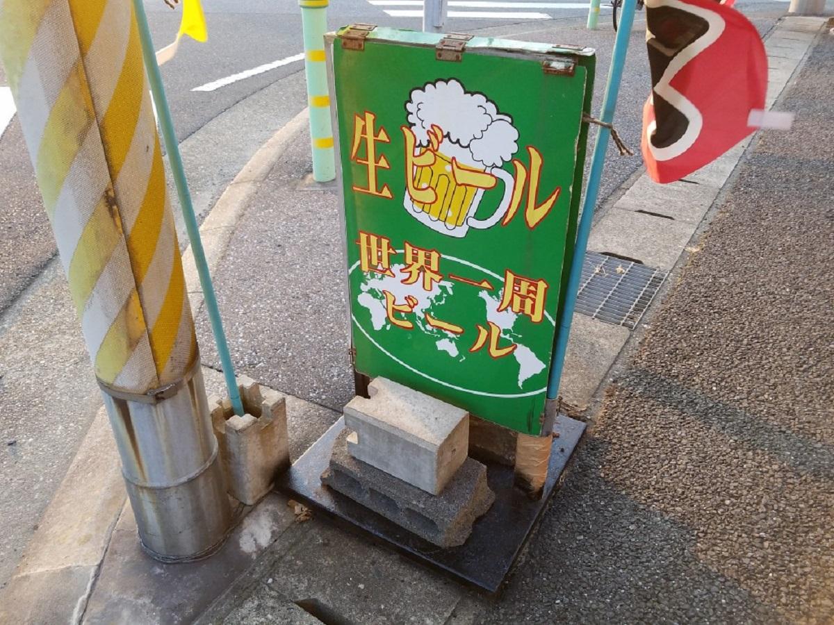 クックドア ビア レストラン ミサワ 千葉県市原市 投稿ユーザー写真集
