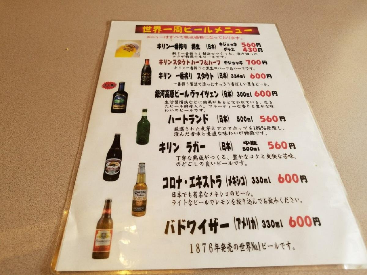 クックドア ビア レストラン ミサワ 千葉県市原市 投稿ユーザー写真集