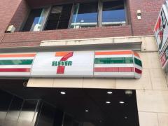 マーケットピア aoki 高田馬場駅前店 マーケットピア aoki 高田馬場駅前店