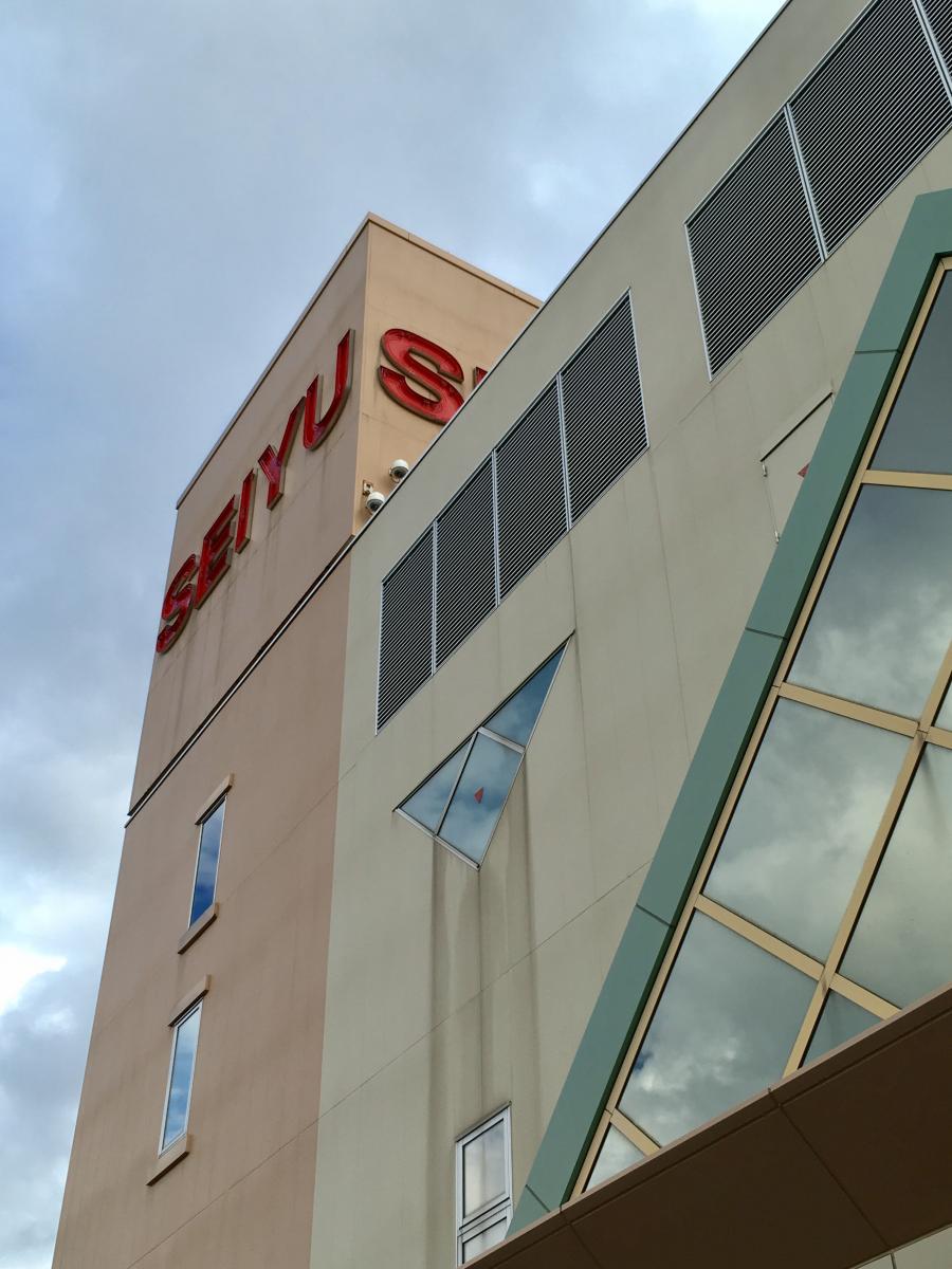 マーケットピア 西友 手稲店 札幌市手稲区前田一条