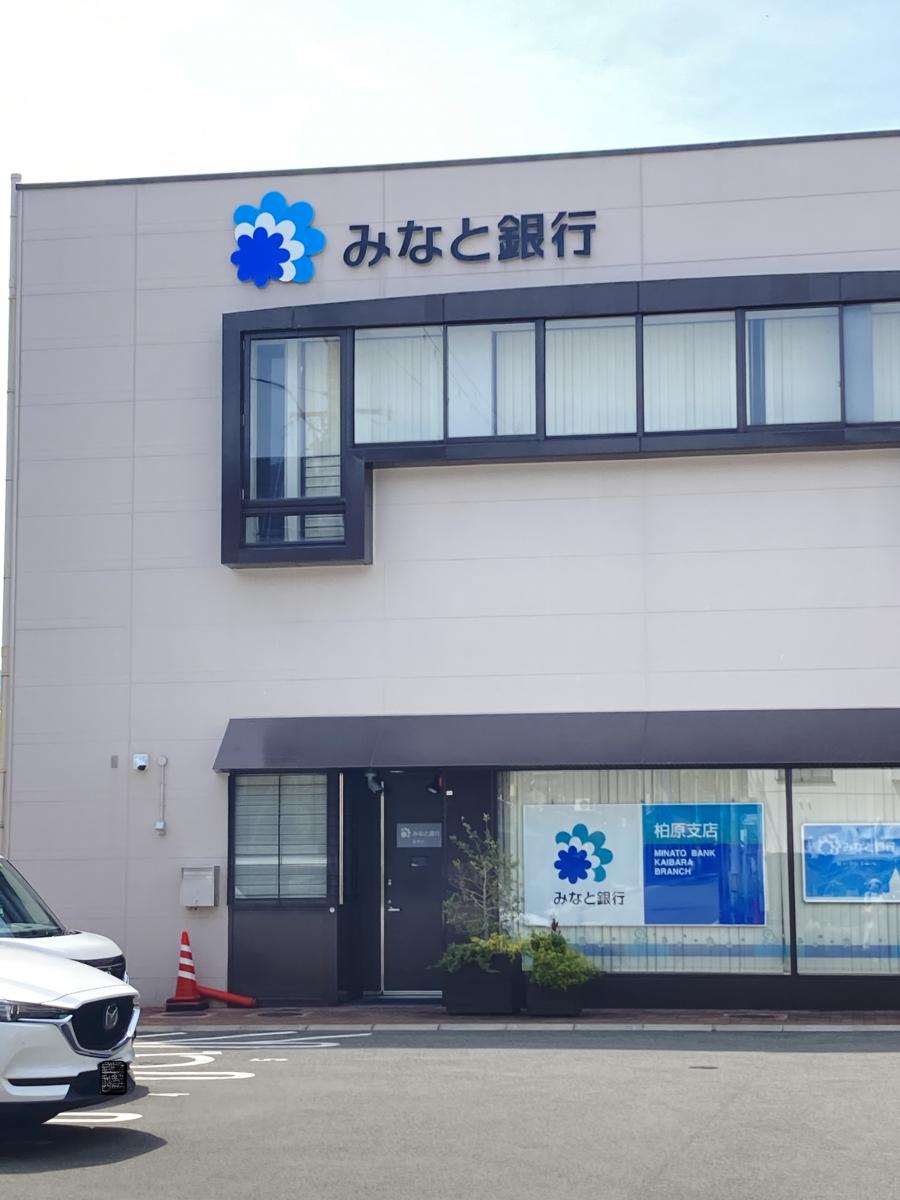 クックドア】ふくちあんらーめん(兵庫県丹波市)の周辺施設写真一覧