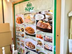 クックドア 青森市のレストラン ホームメイト クックドア 青森市のレストラン ホームメイト