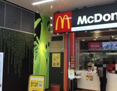 ユキサキナビ 大宮駅 さいたま市大宮区 の周辺施設写真一覧 1ページ